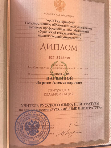 грамотный копирайтинг для вашего бизнеса