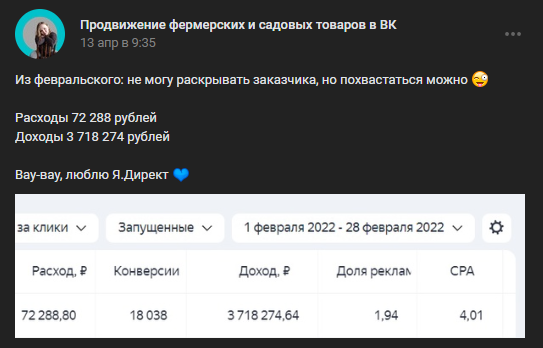 Реклама аптеки