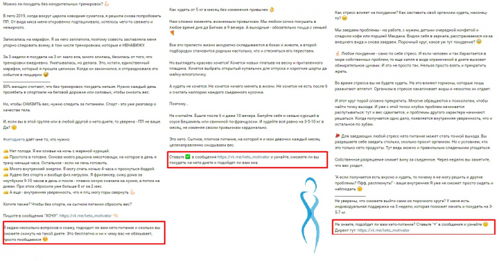 Смм на различные темы