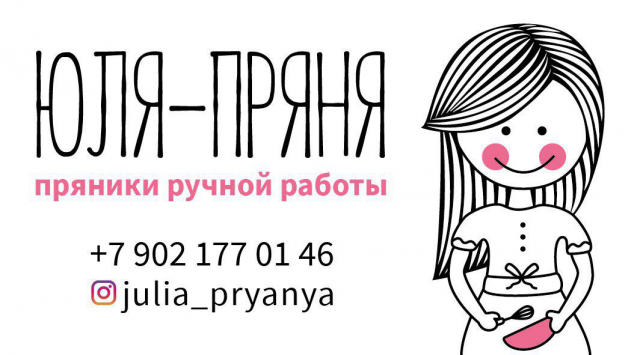Разработка визитки