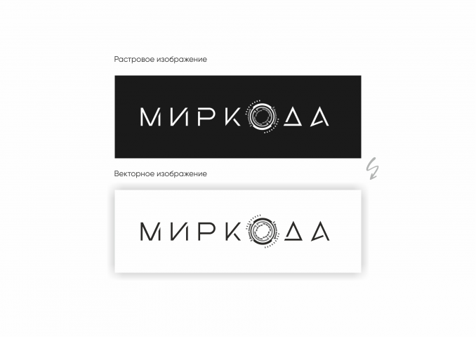 Перерисовка логотипа из растра в вектор - Мир кода