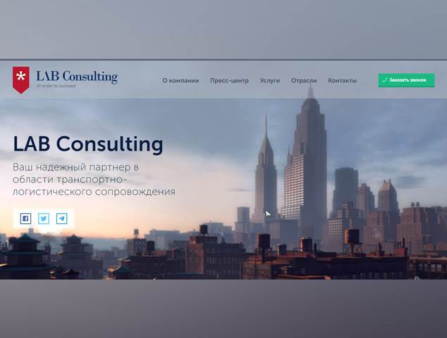 LAB Consulting