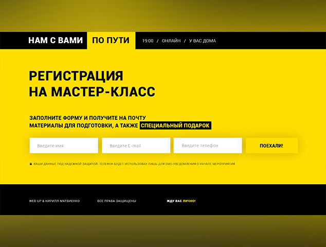 Web UP