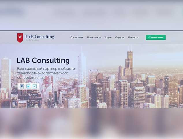 LAB Consulting