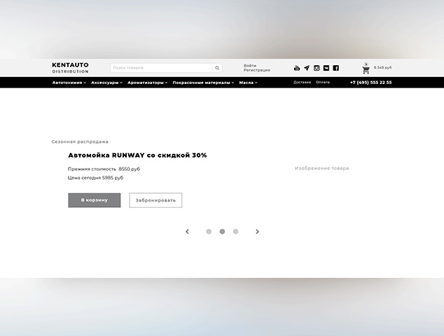 KENTAUTO distribution