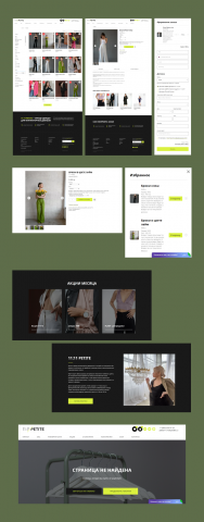 Интернет-магазин