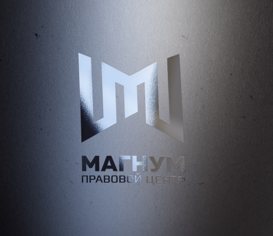 Разработка логотипа для правового центра "Магнум"