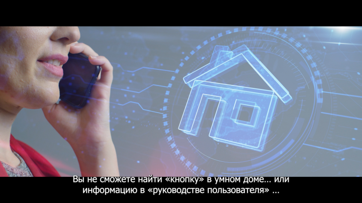 Реклама виллы в Турции