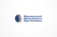 Юридическая компания "Центр защиты прав человека"