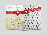 "Инвестиции в настоящее"