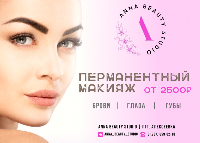 Рекламный баннер