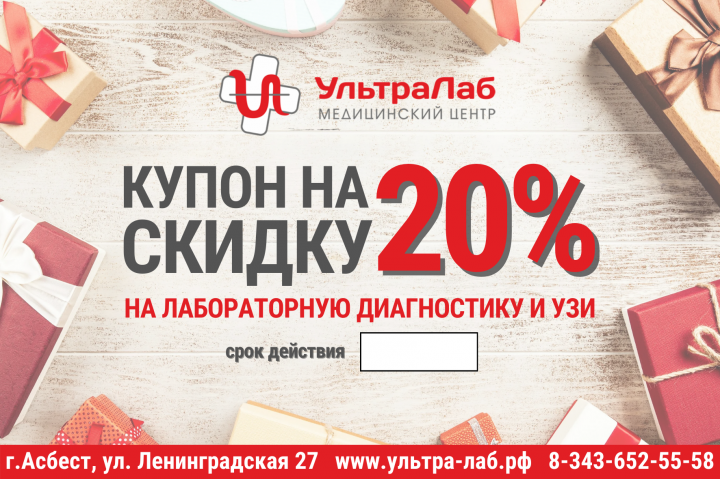 Баннер для печати