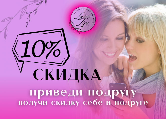Баннер для поста в соц.сетях