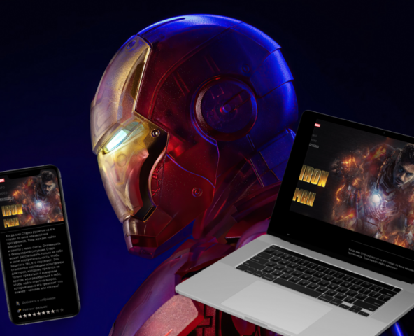 Мобильное приложение для сайта фильма