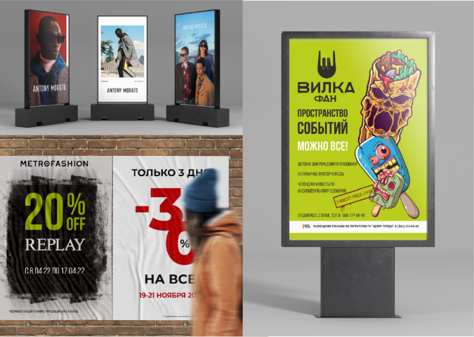 INDOOR РЕКЛАМА