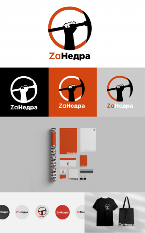 Разработка логотипа для канала YouTube о нефтяной промышленности