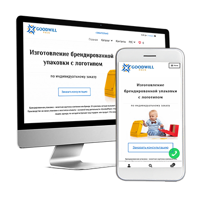Разработка сайта, SEO - оптимизация для "GoodwillPack"