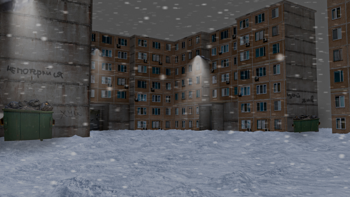 арт