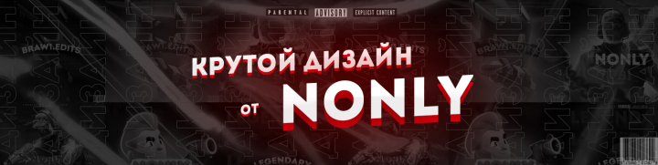 шапка профиля