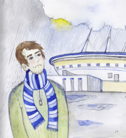 Книжная иллюстрация