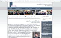 Контент для благотворительного фонда "Опора"