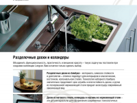 страница из каталога марки