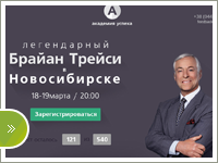landing page семинар
