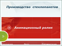 Производство стелко пакетов