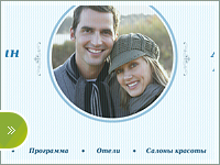 Свадьба в г. Монако