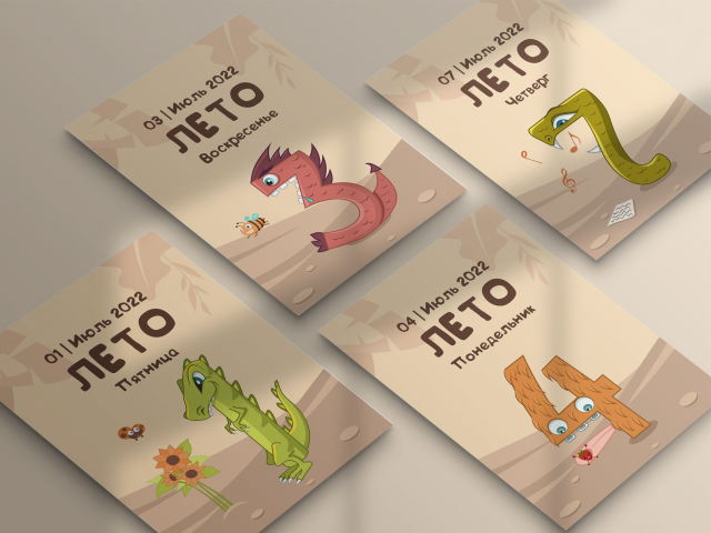 Разработка дизайна календаря, рисовка цифр