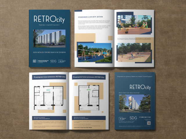 Разработка дизайна журнала