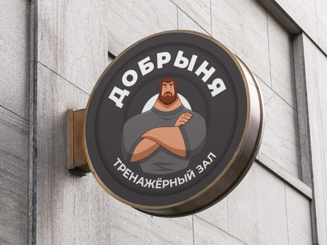 Рисовка персонажа "Богатырь"