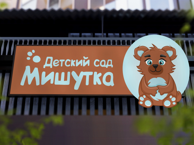 Рисовка персонажа "Мишка"