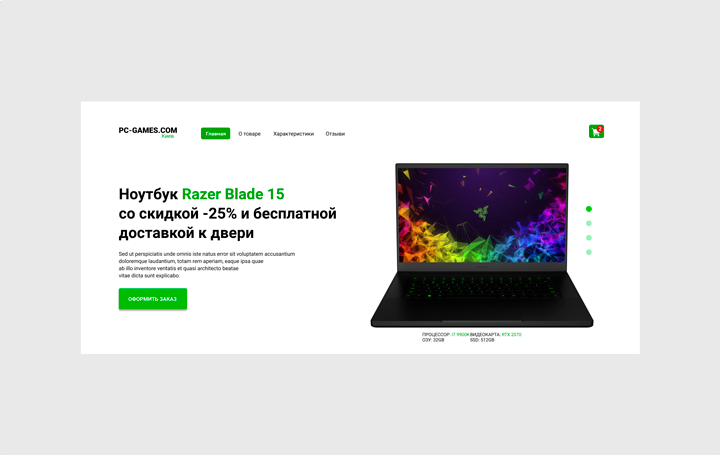 PC.game