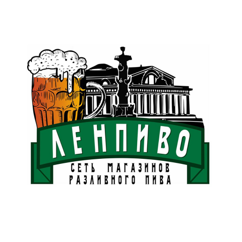 Логотип для сети магазинов разливного пива "Лен-пиво"