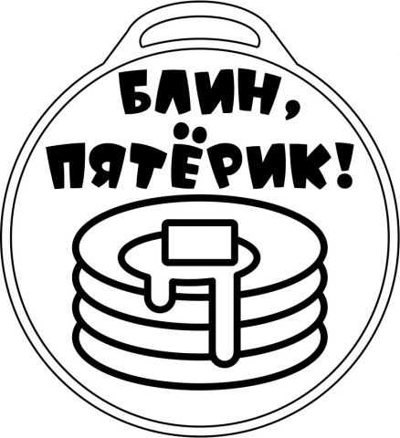 Векторная графика