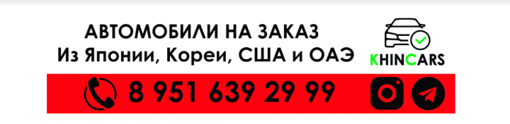 Баннер