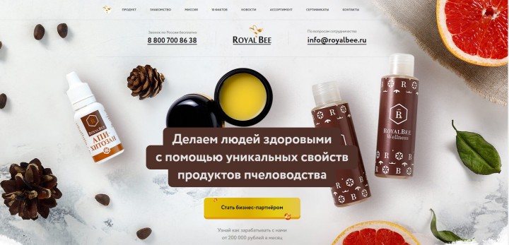 Rotal Bee