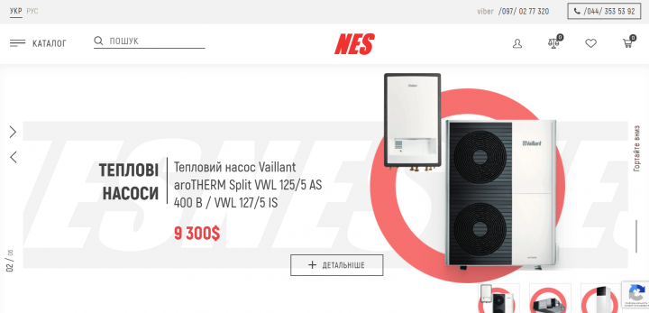 NES - тепловые насосы