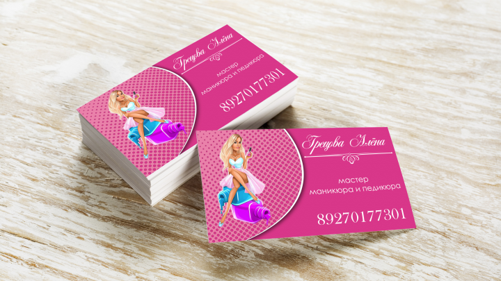 Работа 3980781