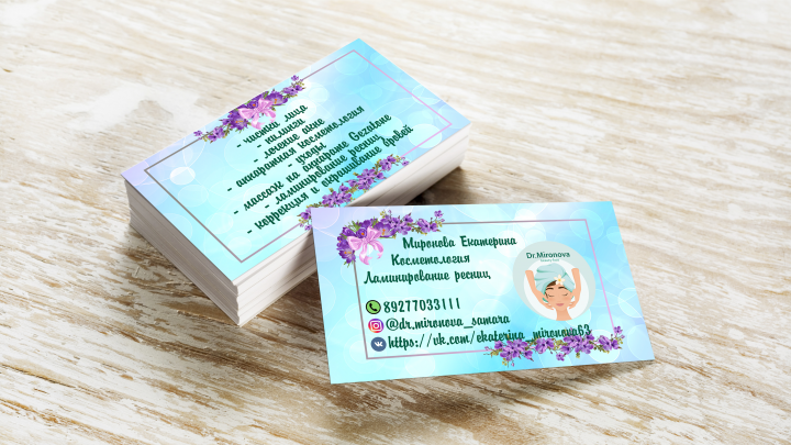 Работа 3976656