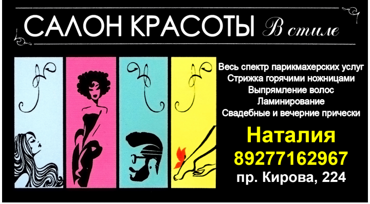 Работа 3976654