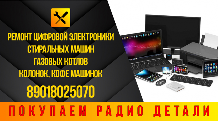 Работа 3976651