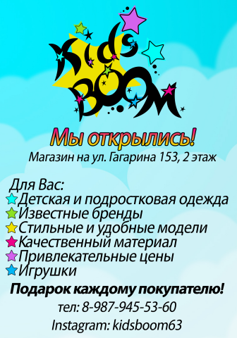 Работа 3976638