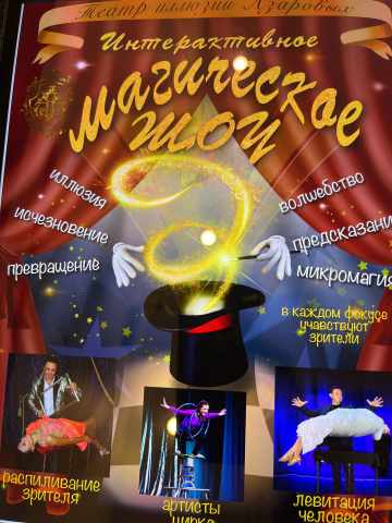 Работа 4406597