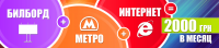 ДОСТУПНО.НЕТ