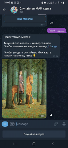 Telegram-бот для психолога и его клиентов