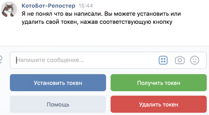 Vk-приложение для автоматической популяризации сообществ