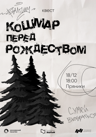 Разработка полного визуального сопровождения мероприятия