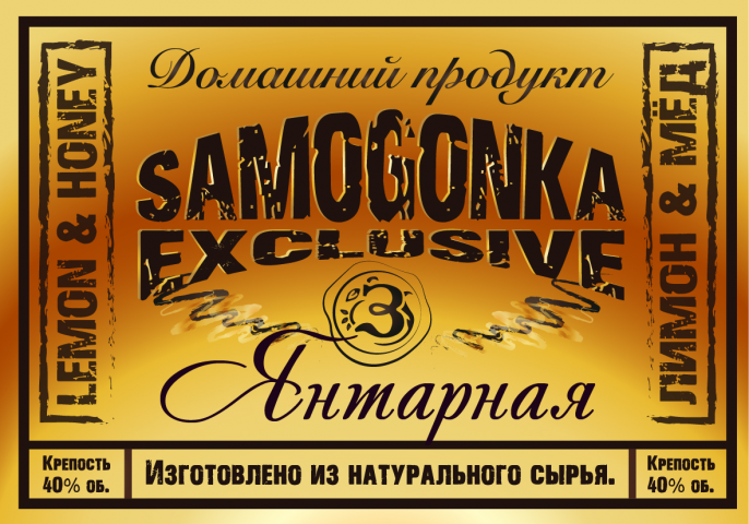 Этикетка